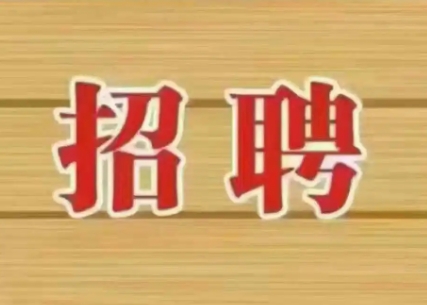 河南創(chuàng)慧大量招工