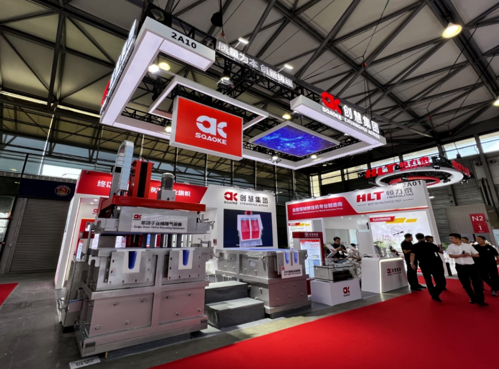 展現(xiàn)實(shí)力 引領(lǐng)未來(lái)|創(chuàng)慧集團(tuán)精彩亮